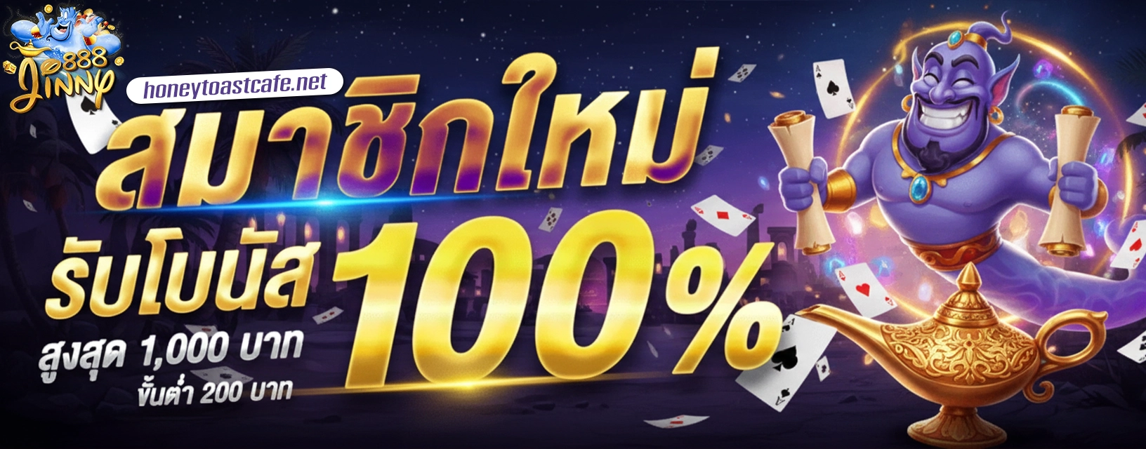 สล็อต จิ น นี้ 888 โปรโมชั่น